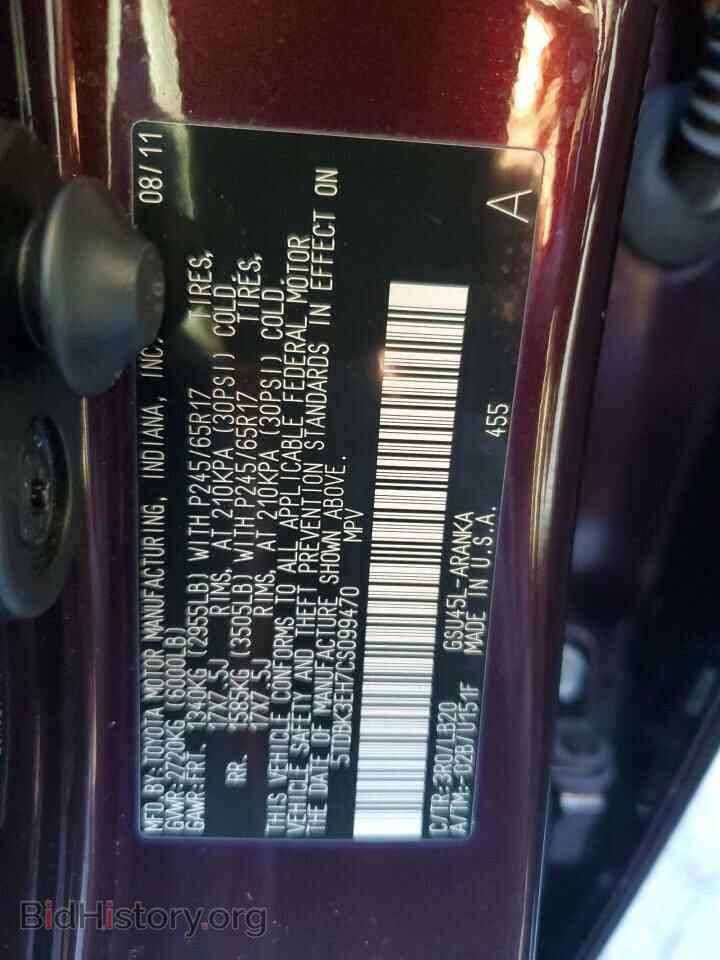 2012 TOYOTA HIGHLANDER - VIN: 5TDBK3EH7CS099470 - Фото 13