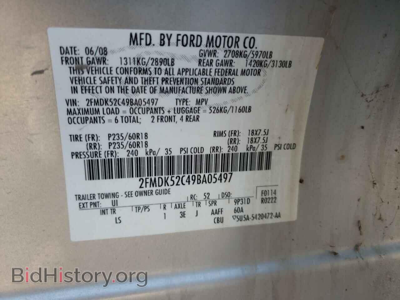 2009 FORD FLEX - VIN: 2FMDK52C49BA05497 - Photo 10