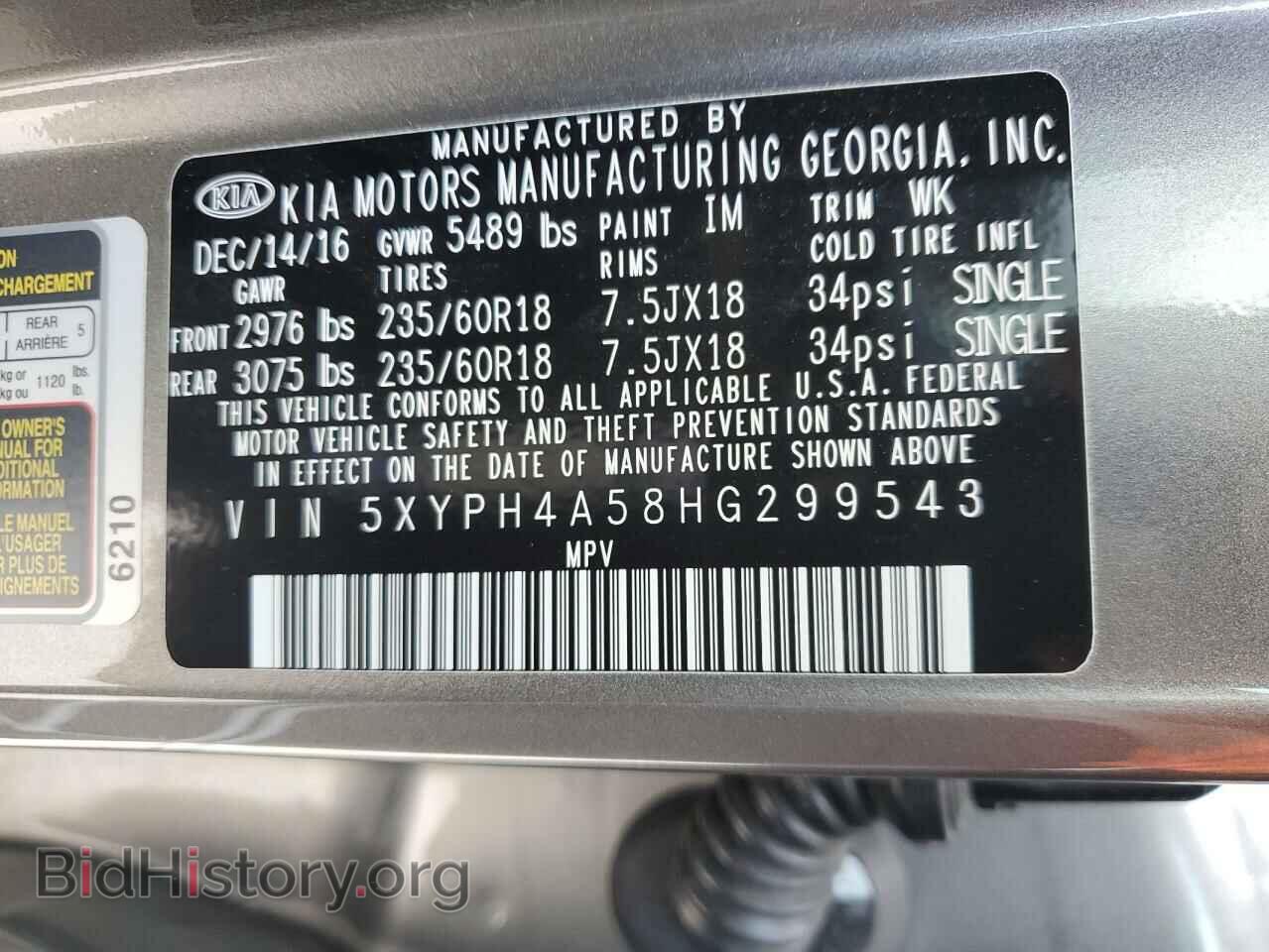 2017 KIA SORENTO - VIN: 5XYPH4A58HG299543 - Фото 12