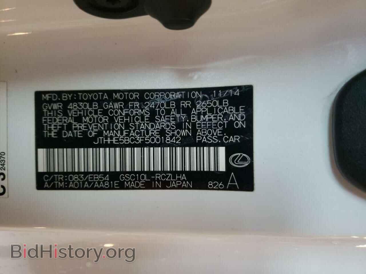 2015 LEXUS RX350 - VIN: JTHHE5BC3F5001842 - Фото 10