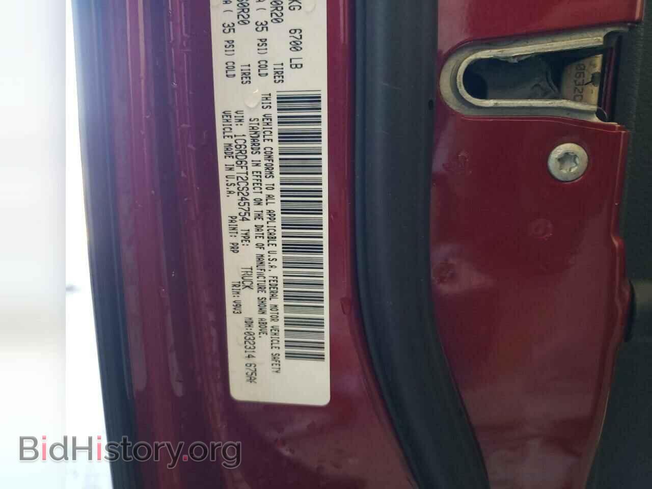 2012 DODGE RAM 1500 - VIN: 1C6RD6FT2CS245754 - Фото 12