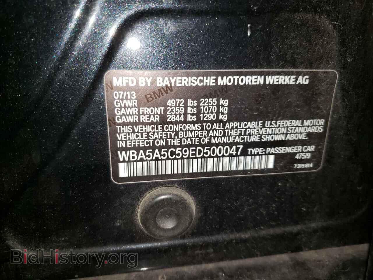 2014 BMW 5 SERIES - VIN: WBA5A5C59ED500047 - Фото 12
