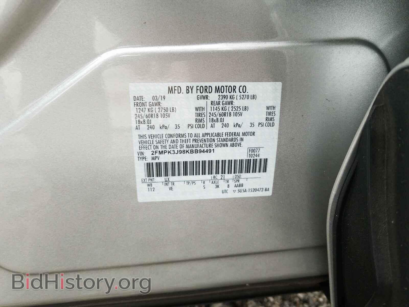 2019 FORD EDGE - VIN: 2FMPK3J98KBB94491 - Фото 10