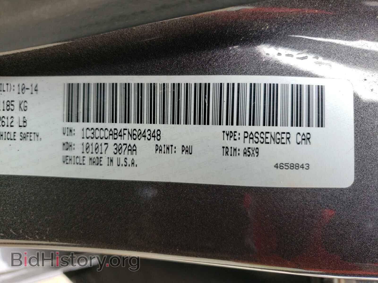 2015 CHRYSLER 200 - VIN: 1C3CCCAB4FN604348 - Фото 10
