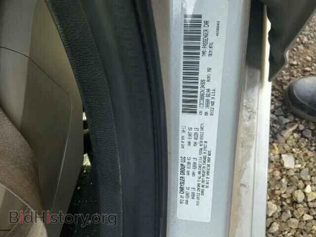 2012 CHRYSLER 200 - VIN: 1C3CCBBB6CN134926 - Фото 9