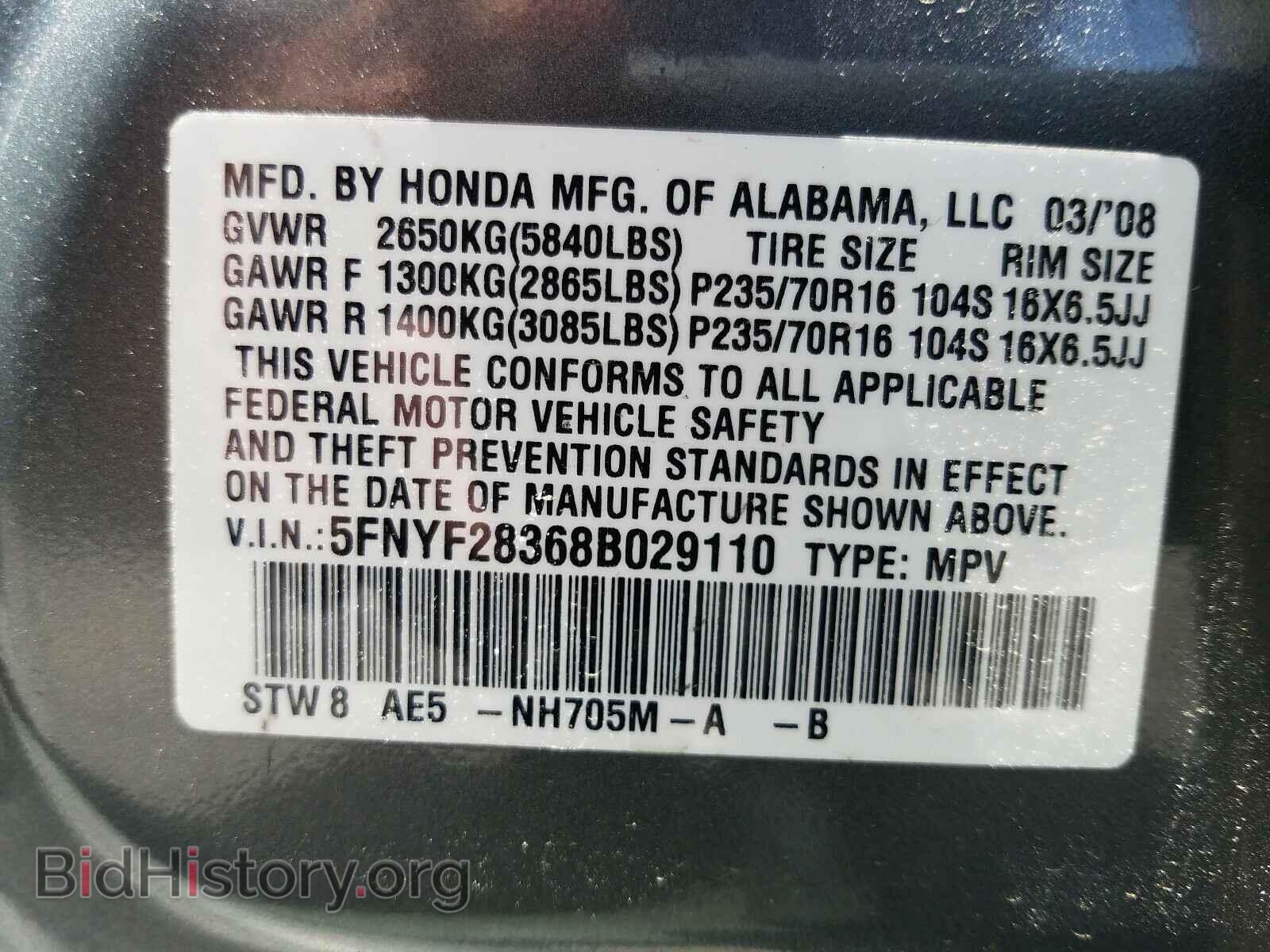 2008 HONDA PILOT - VIN: 5FNYF28368B029110 - Фото 10