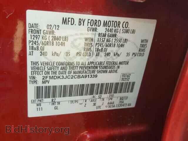 2012 FORD EDGE - VIN: 2FMDK3JC2CBA91339 - Photo 10