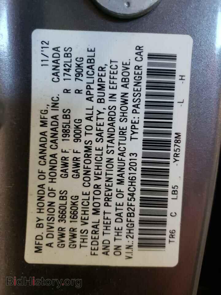 2012 HONDA CIVIC - VIN: 2HGFB2F54CH612013 - Фото 10