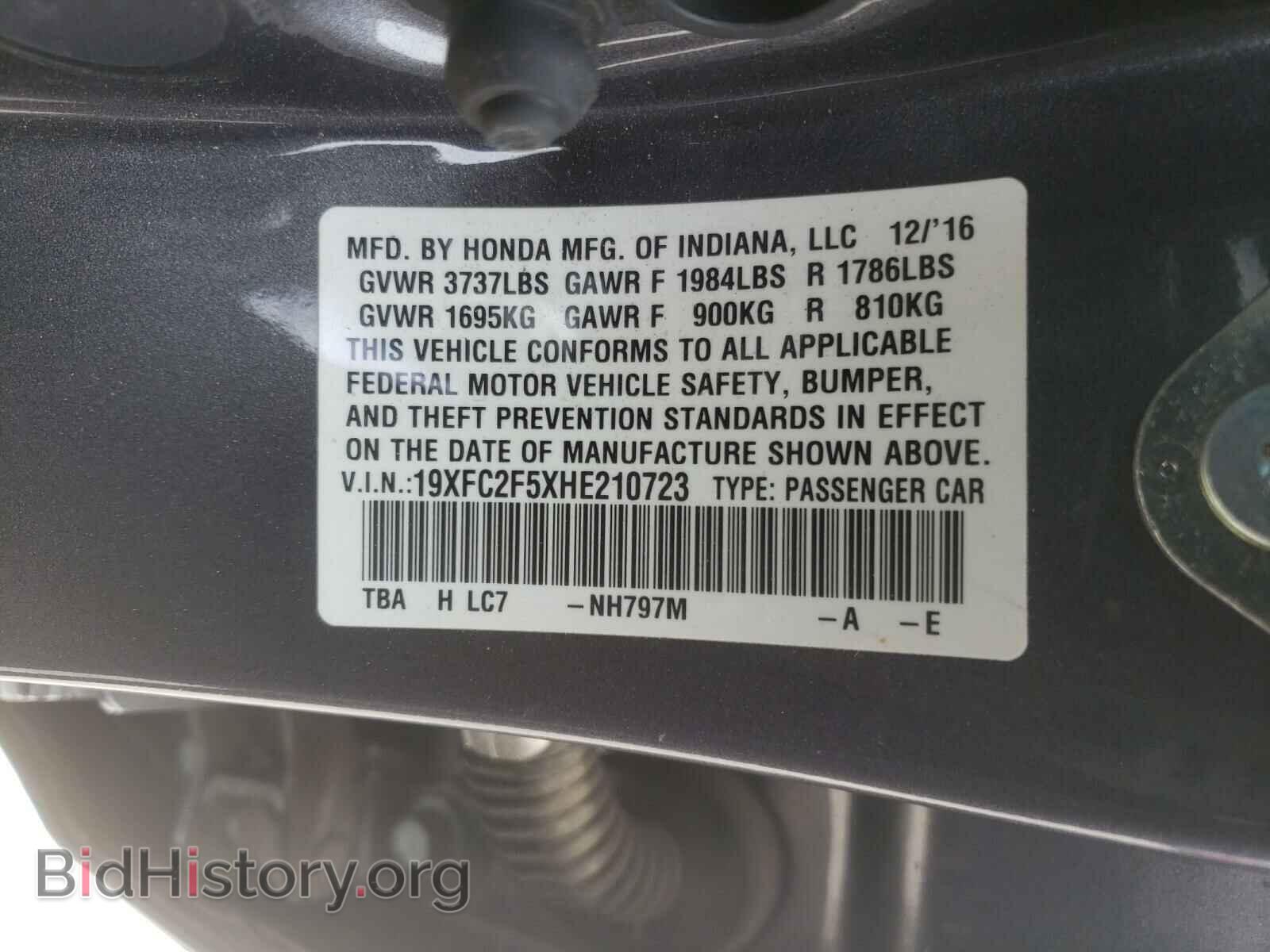 2017 HONDA CIVIC - VIN: 19XFC2F5XHE210723 - Фото 10