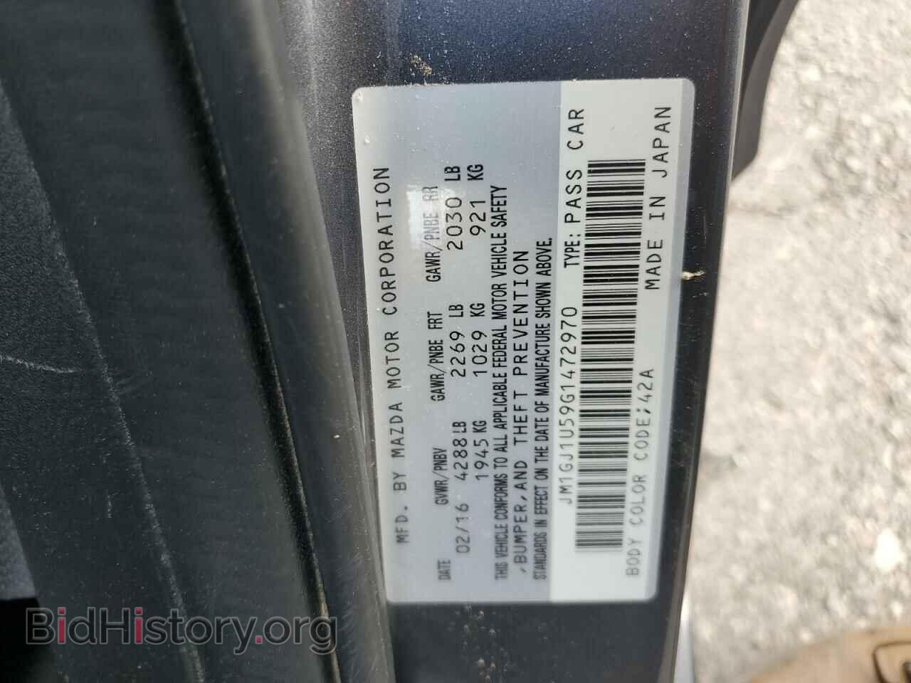 2016 MAZDA 6 - VIN: JM1GJ1U59G1472970 - Фото 12