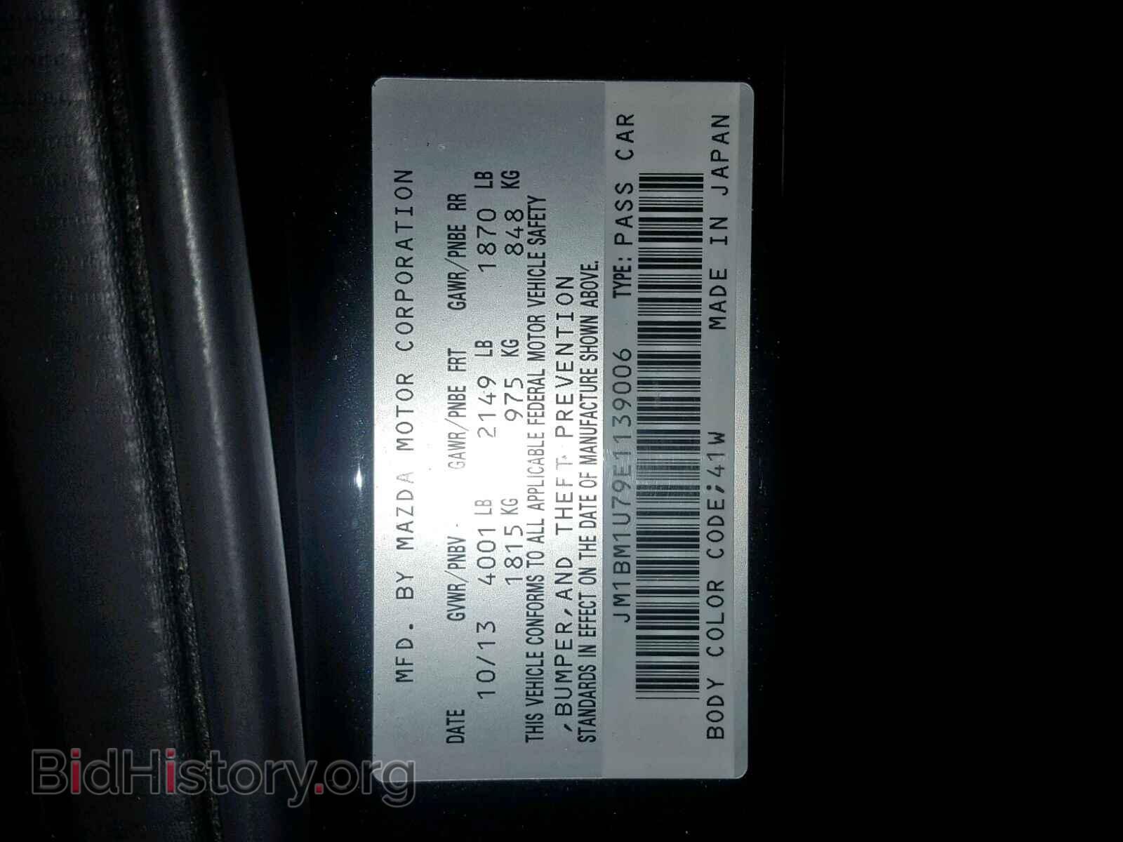 2014 MAZDA 3 - VIN: JM1BM1U79E1139006 - Фото 10