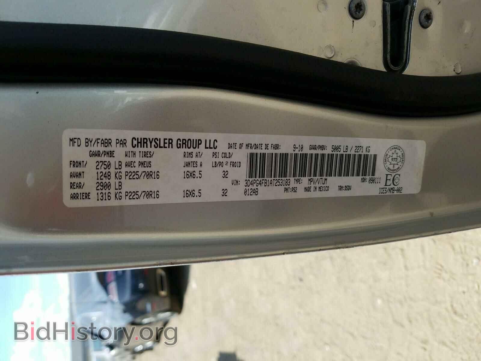 2010 DODGE JOURNEY - VIN: 3D4PG4FB1AT253183 - Фото 10