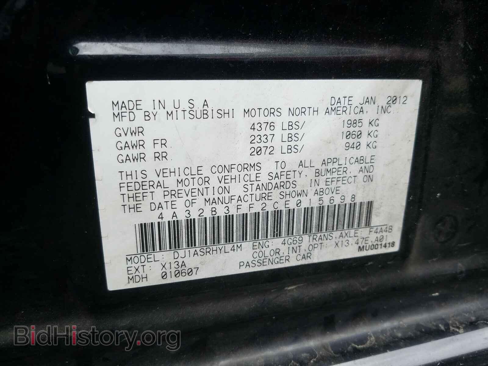 2012 MITSUBISHI GALANT - VIN: 4A32B3FF2CE015698 - Фото 10