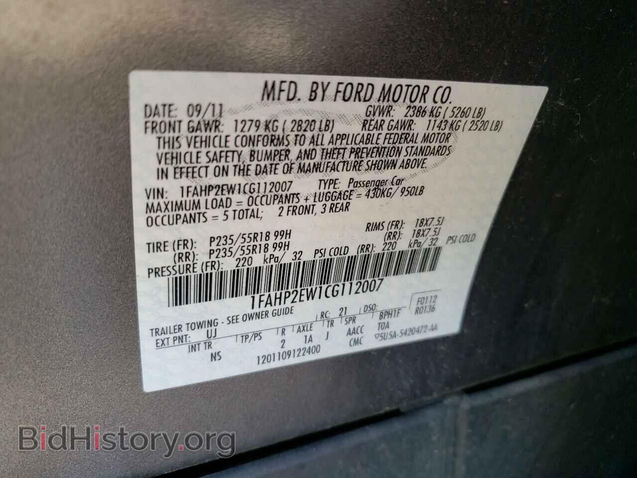 2012 FORD TAURUS - VIN: 1FAHP2EW1CG112007 - Фото 10