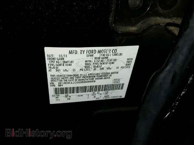 2011 FORD EDGE - VIN: 2FMDK3JC0BBB06659 - Photo 10