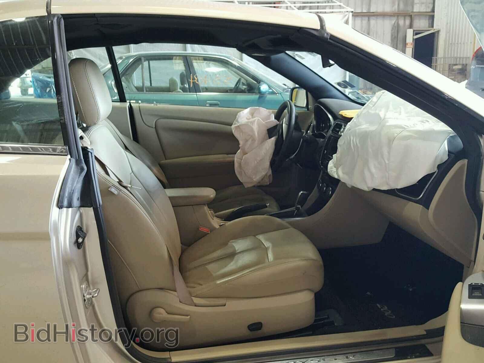 2013 CHRYSLER 200 - VIN: 1C3BCBFG1DN687227 - Photo 5