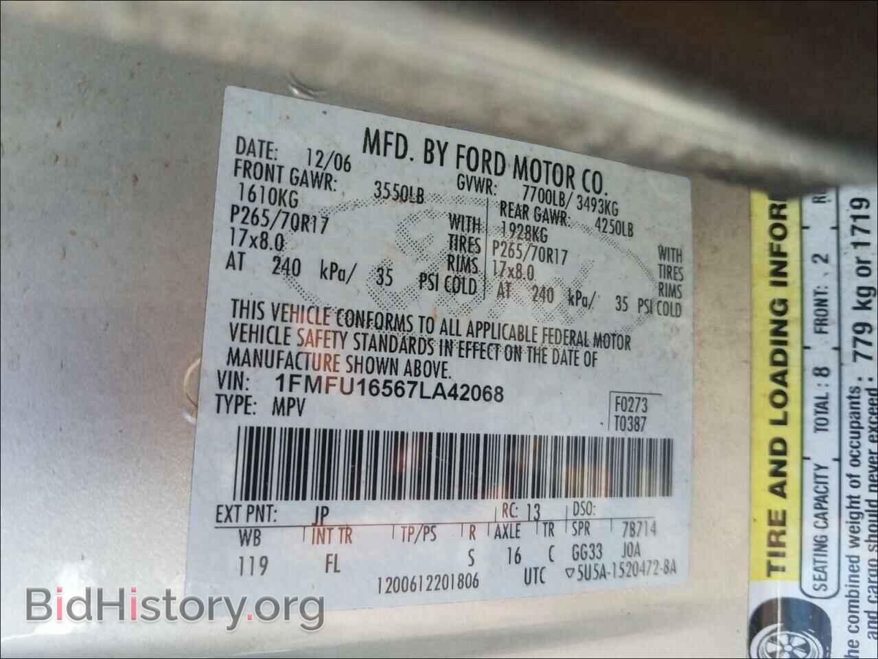 2007 FORD EXPEDITION - VIN: 1FMFU16567LA42068 - Фото 10