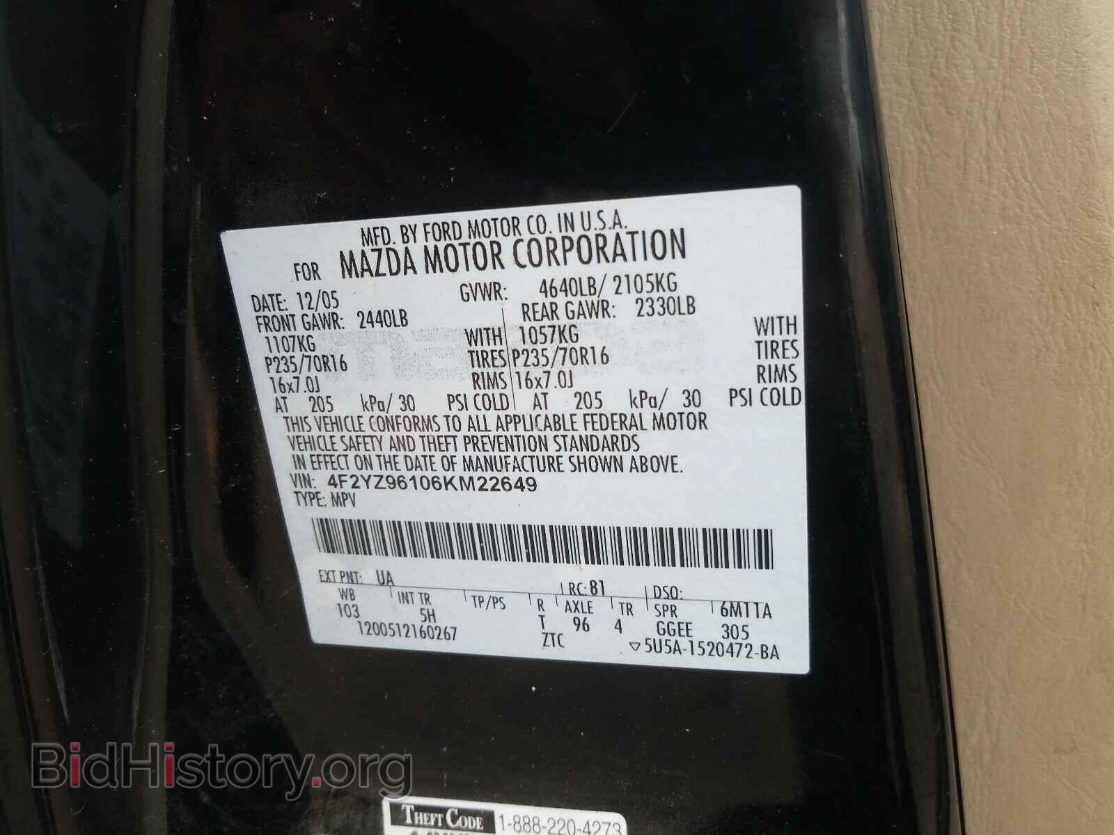 2006 MAZDA TRIBUTE - VIN: 4F2YZ96106KM22649 - Фото 10
