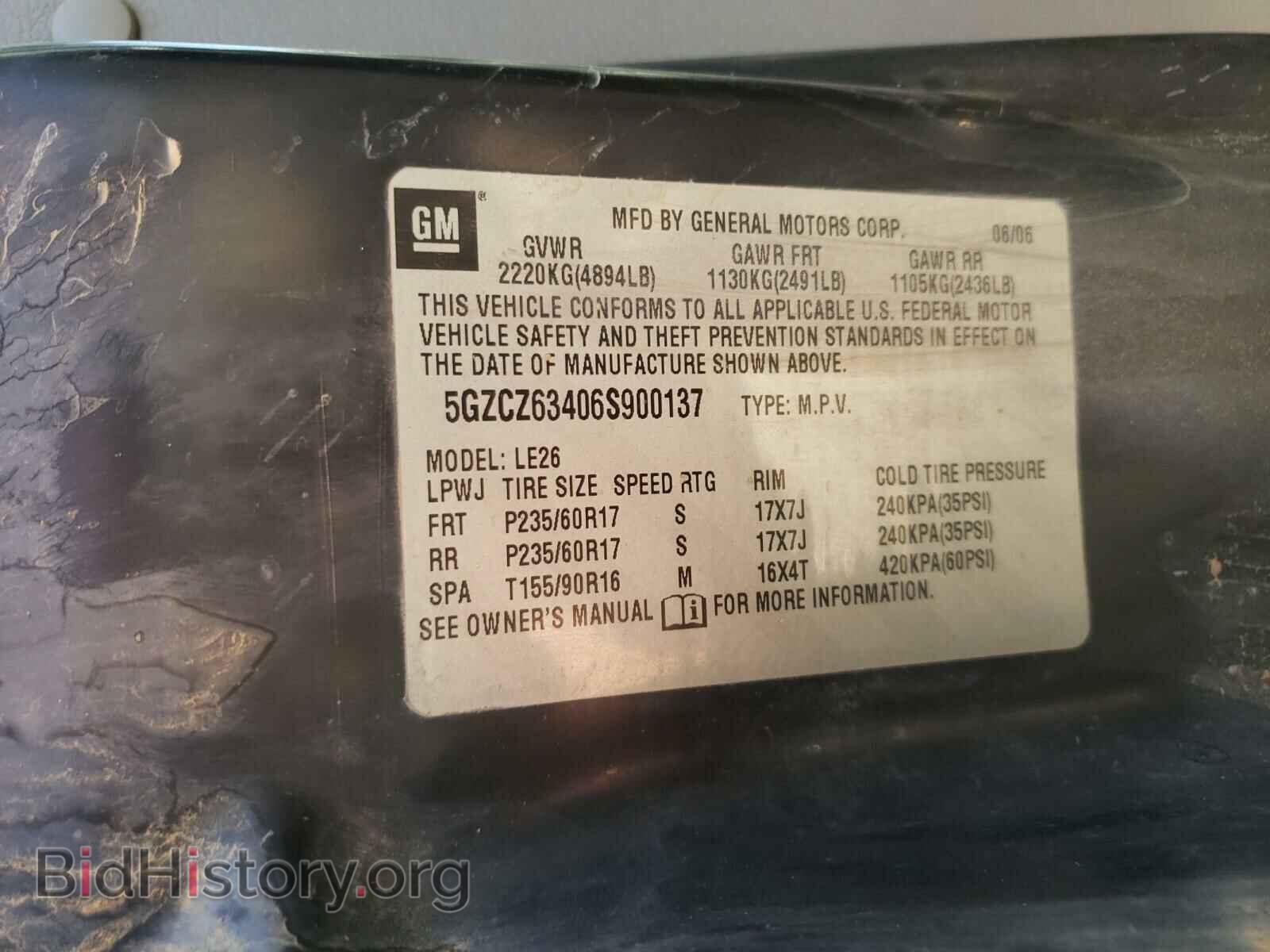 2006 SATURN VUE - VIN: 5GZCZ63406S900137 - Фото 10