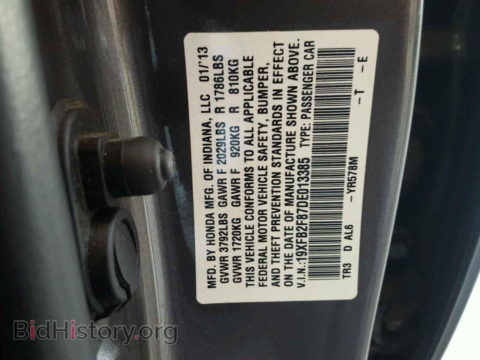 2013 HONDA CIVIC - VIN: 19XFB2F87DE013385 - Фото 10