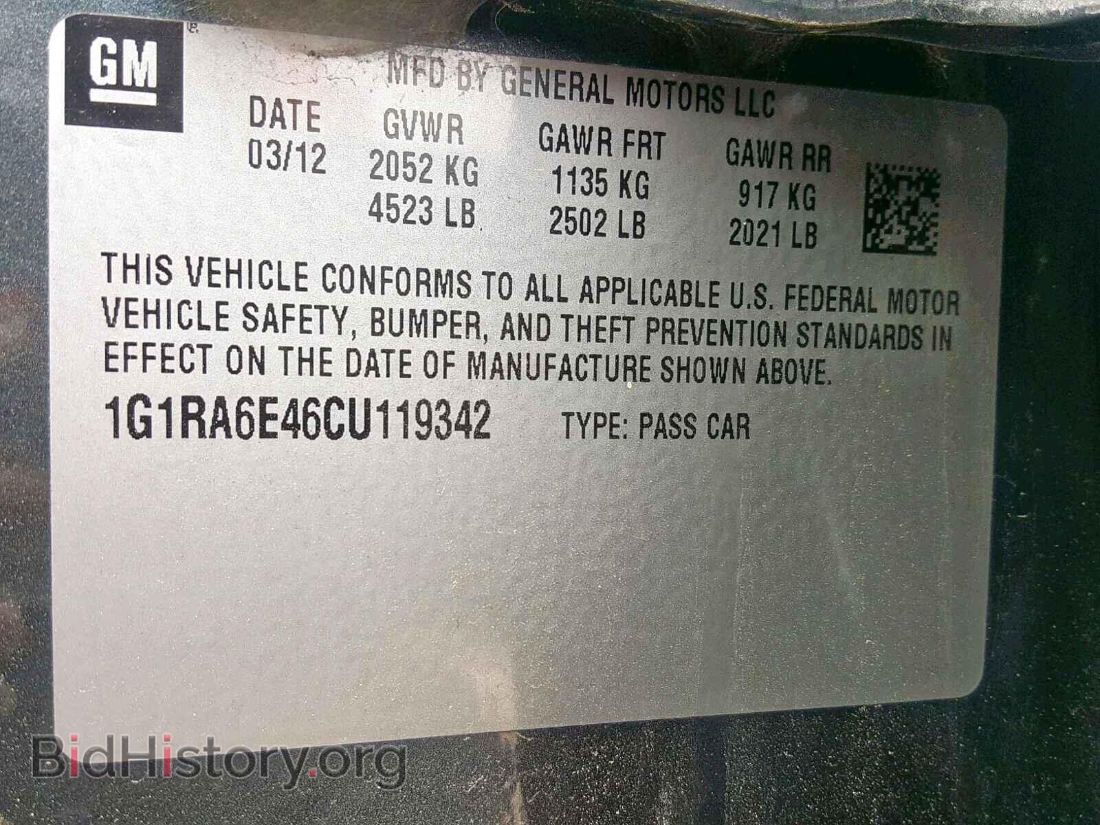 2012 CHEVROLET VOLT - VIN: 1G1RA6E46CU119342 - Фото 10