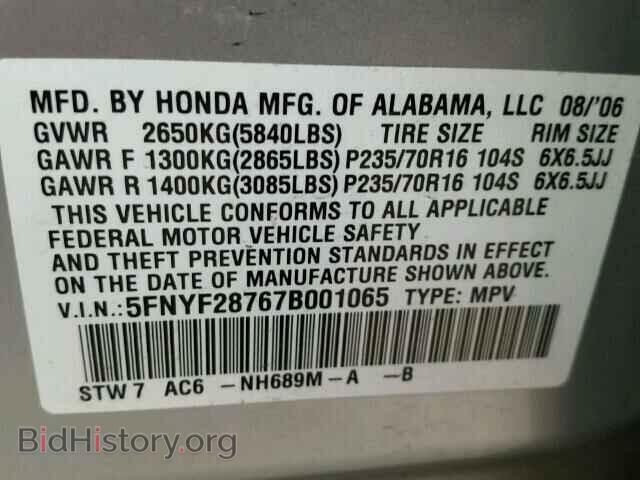 2007 HONDA PILOT - VIN: 5FNYF28767B001065 - Photo 10