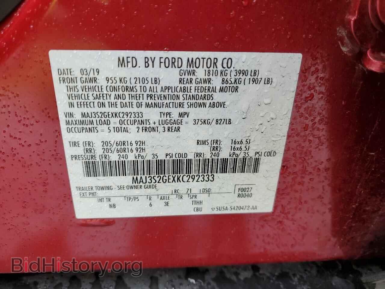 2019 FORD ECOSPORT - VIN: MAJ3S2GEXKC292333 - Фото 12