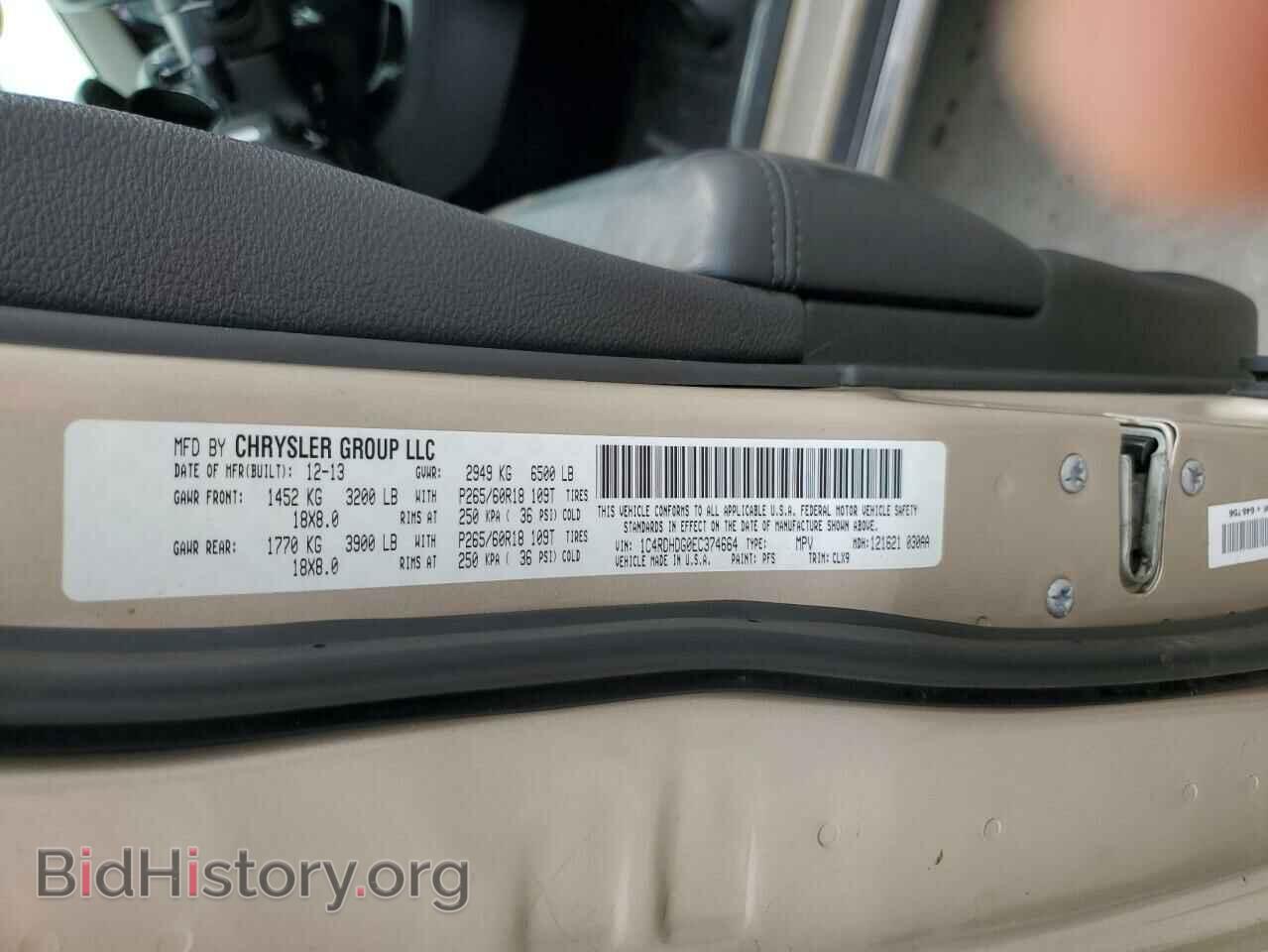 2014 DODGE DURANGO - VIN: 1C4RDHDG0EC374664 - Photo 13