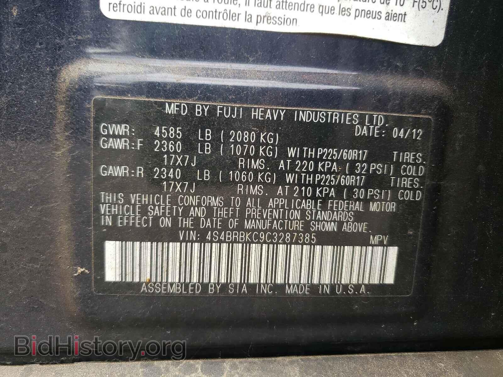 2012 SUBARU OUTBACK - VIN: 4S4BRBKC9C3287385 - Фото 10