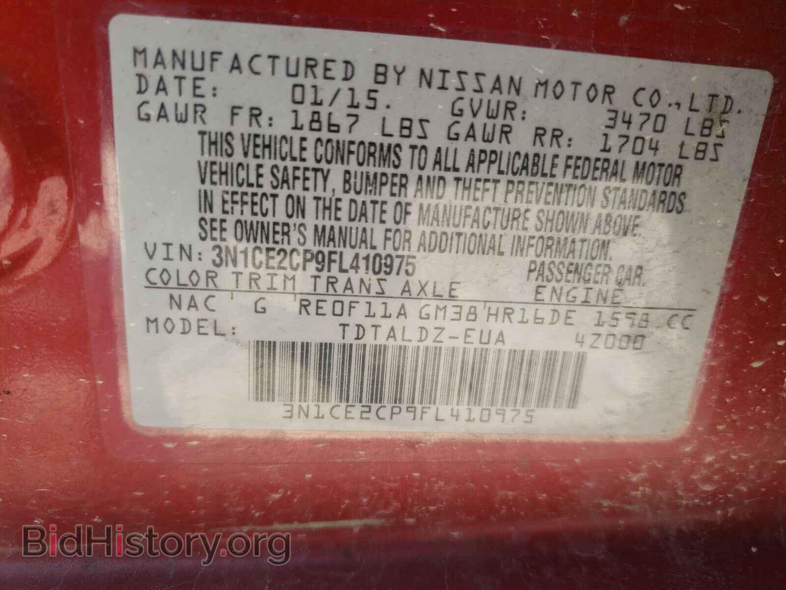 2015 NISSAN VERSA - VIN: 3N1CE2CP9FL410975 - Фото 10