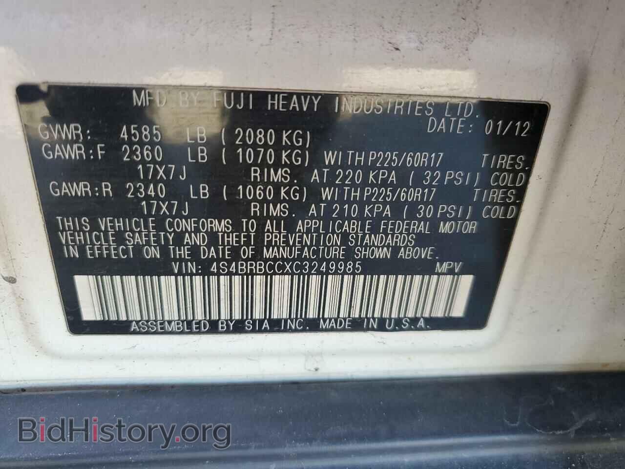 2012 SUBARU OUTBACK - VIN: 4S4BRBCCXC3249985 - Фото 13