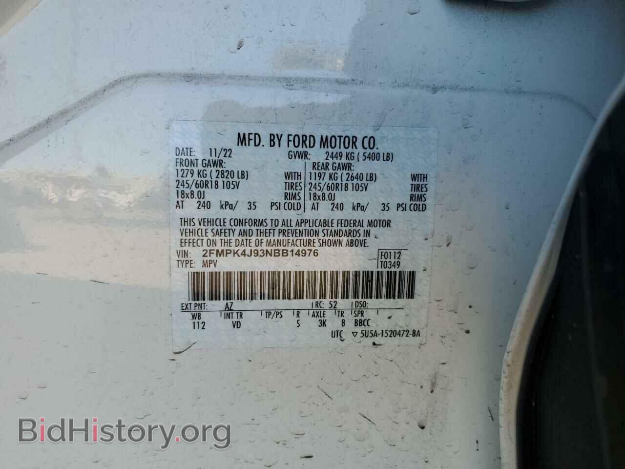 2022 FORD EDGE - VIN: 2FMPK4J93NBB14976 - Фото 12