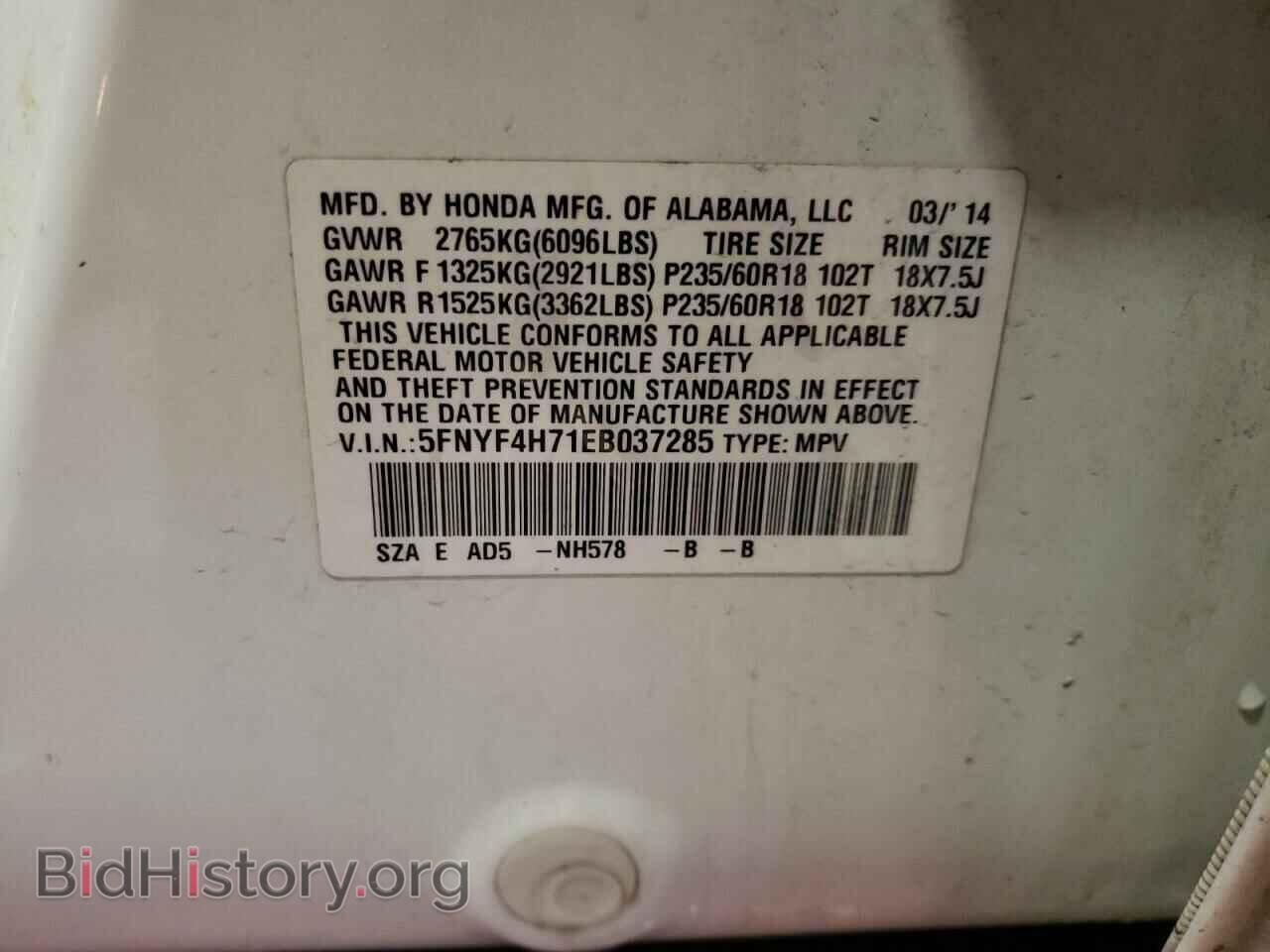 2014 HONDA PILOT - VIN: 5FNYF4H71EB037285 - Фото 10