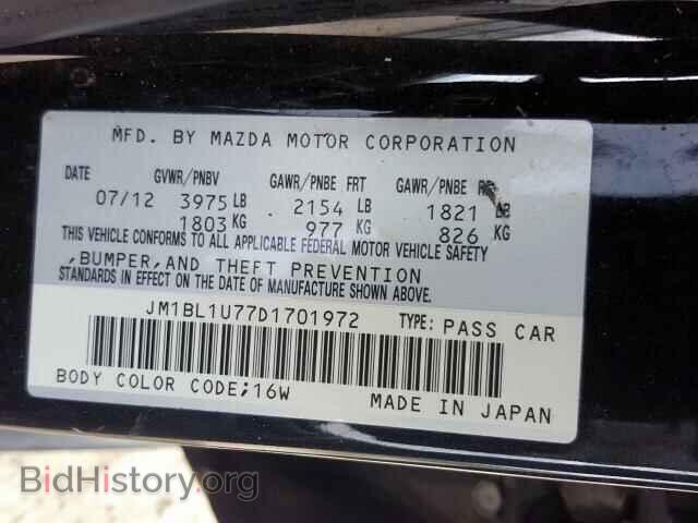 2013 MAZDA 3 - VIN: JM1BL1U77D1701972 - Фото 10