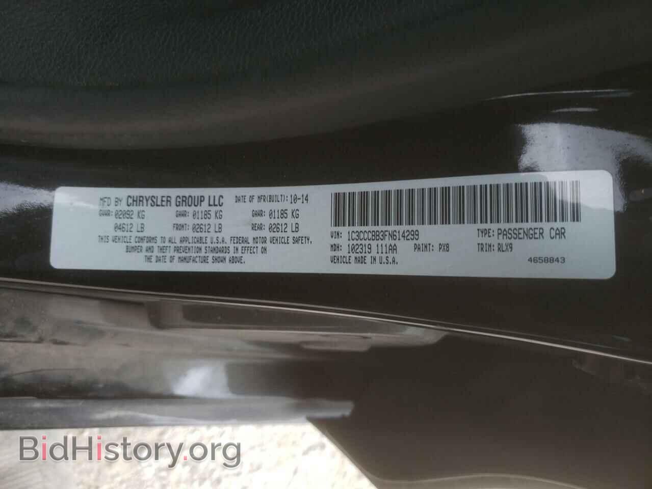 2015 CHRYSLER 200 - VIN: 1C3CCCBB3FN614299 - Фото 10