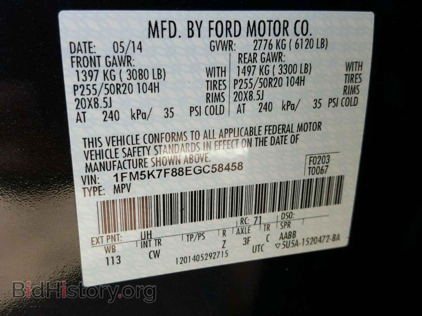 2014 FORD EXPLORER - VIN: 1FM5K7F88EGC58458 - Photo 10