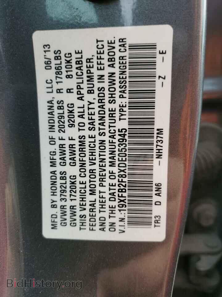 2013 HONDA CIVIC - VIN: 19XFB2F8XDE053945 - Фото 12