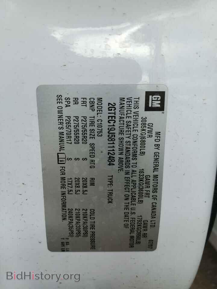 2008 GMC SIERRA - VIN: 2GTEC19J581112484 - Photo 12