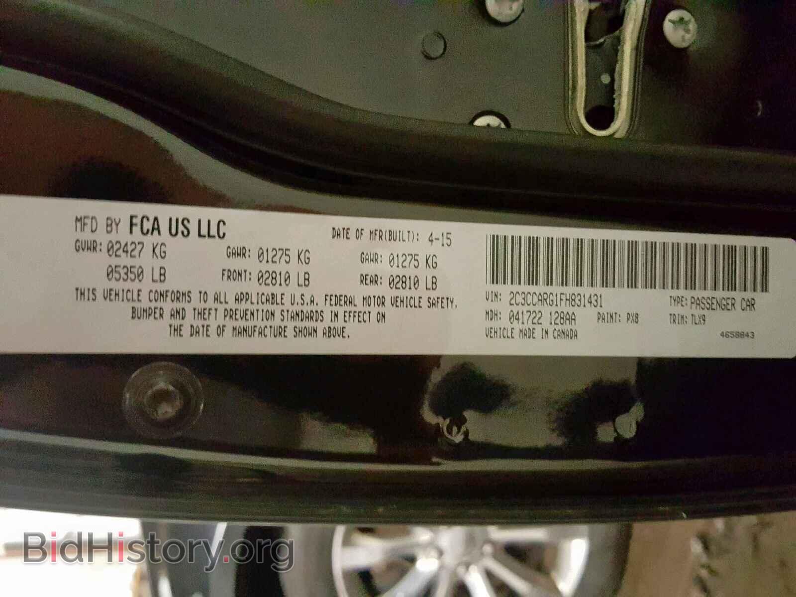 2015 CHRYSLER 300 - VIN: 2C3CCARG1FH831431 - Фото 10