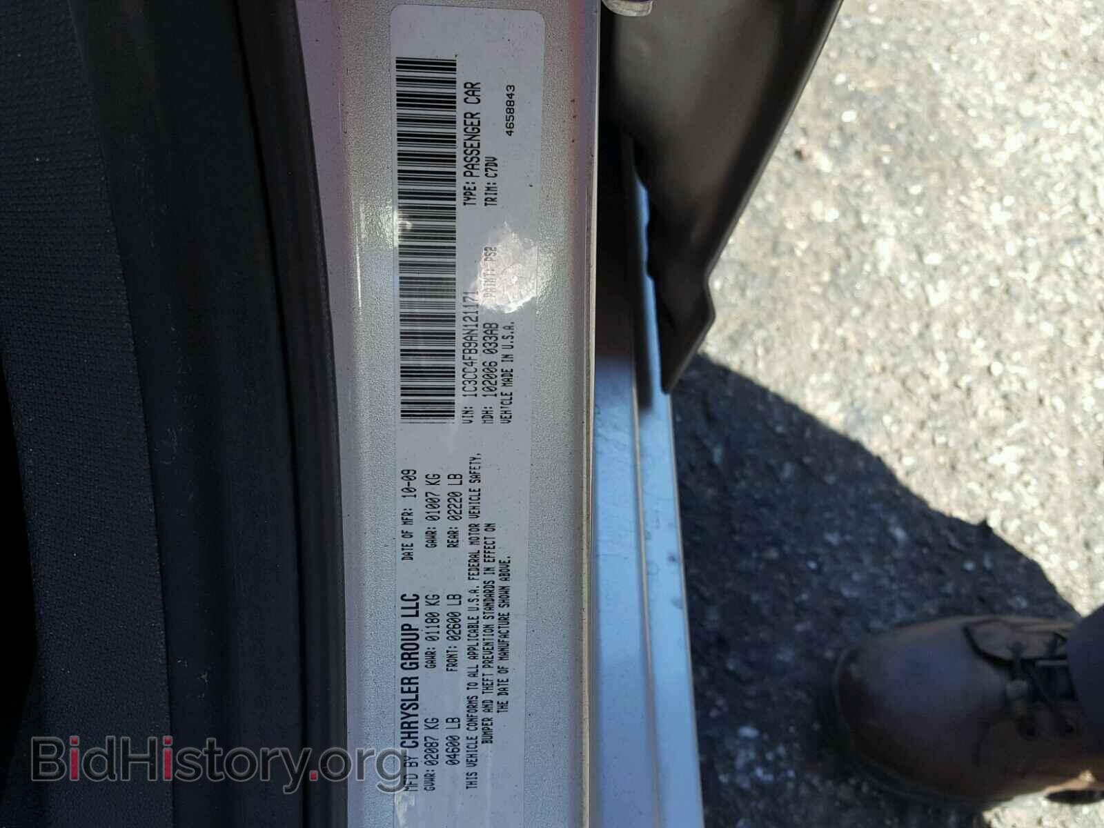 2010 CHRYSLER SEBRING - VIN: 1C3CC4FB9AN121171 - Фото 10