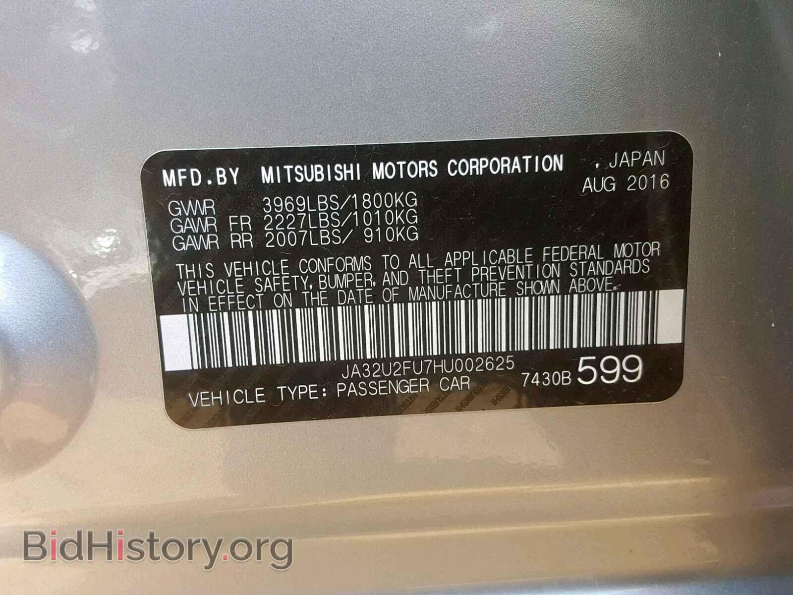 2017 MITSUBISHI LANCER - VIN: JA32U2FU7HU002625 - Фото 10