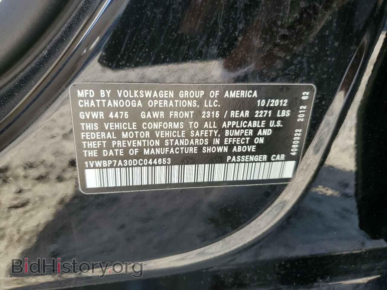 2013 VOLKSWAGEN PASSAT - VIN: 1VWBP7A30DC044653 - Фото 12