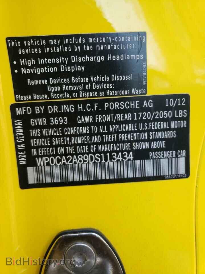 2013 PORSCHE BOXSTER - VIN: WP0CA2A89DS113434 - Фото 10