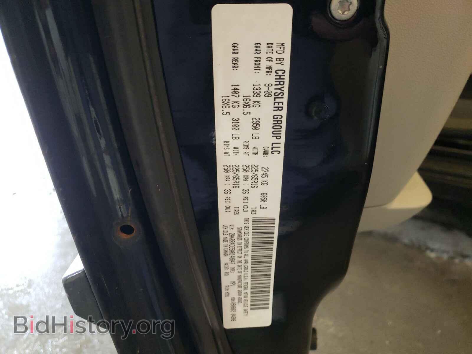 2010 CHRYSLER MINIVAN - VIN: 2A4RR4DE5AR140847 - Photo 10