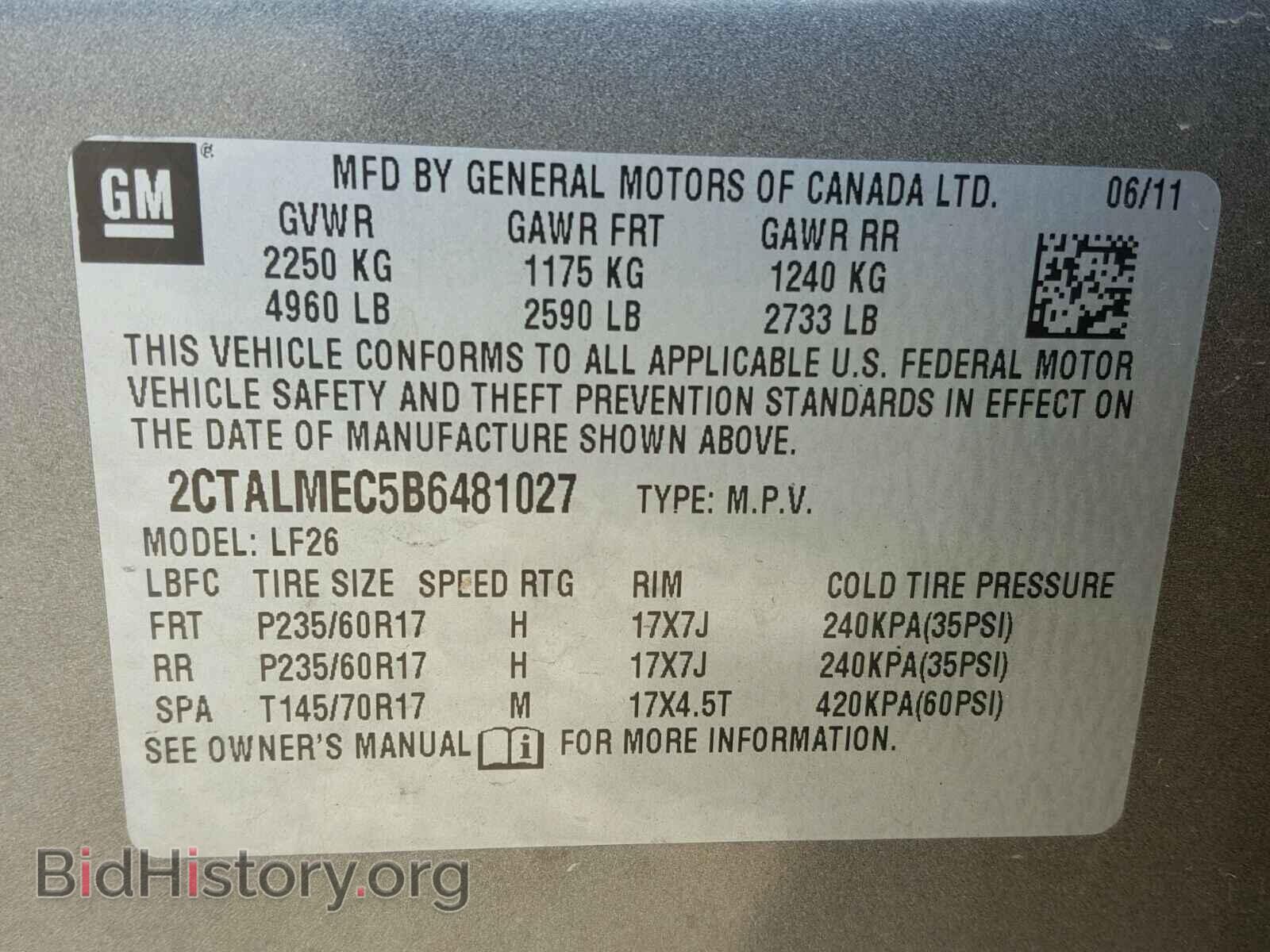 2011 GMC TERRAIN - VIN: 2CTALMEC5B6481027 - Фото 10