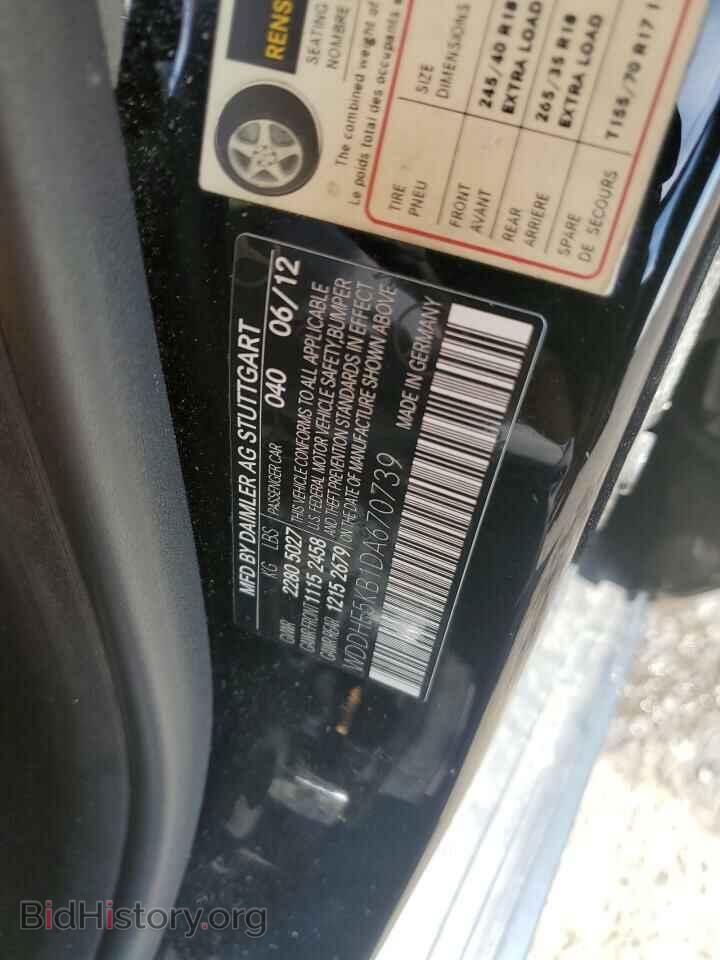 2013 MERCEDES-BENZ E-CLASS - VIN: WDDHF5KB1DA670739 - Фото 13