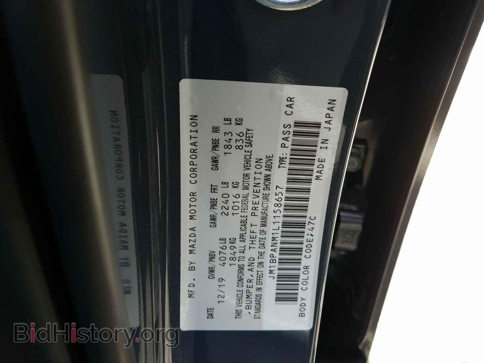 2020 MAZDA 3 - VIN: JM1BPANM1L1158657 - Фото 10