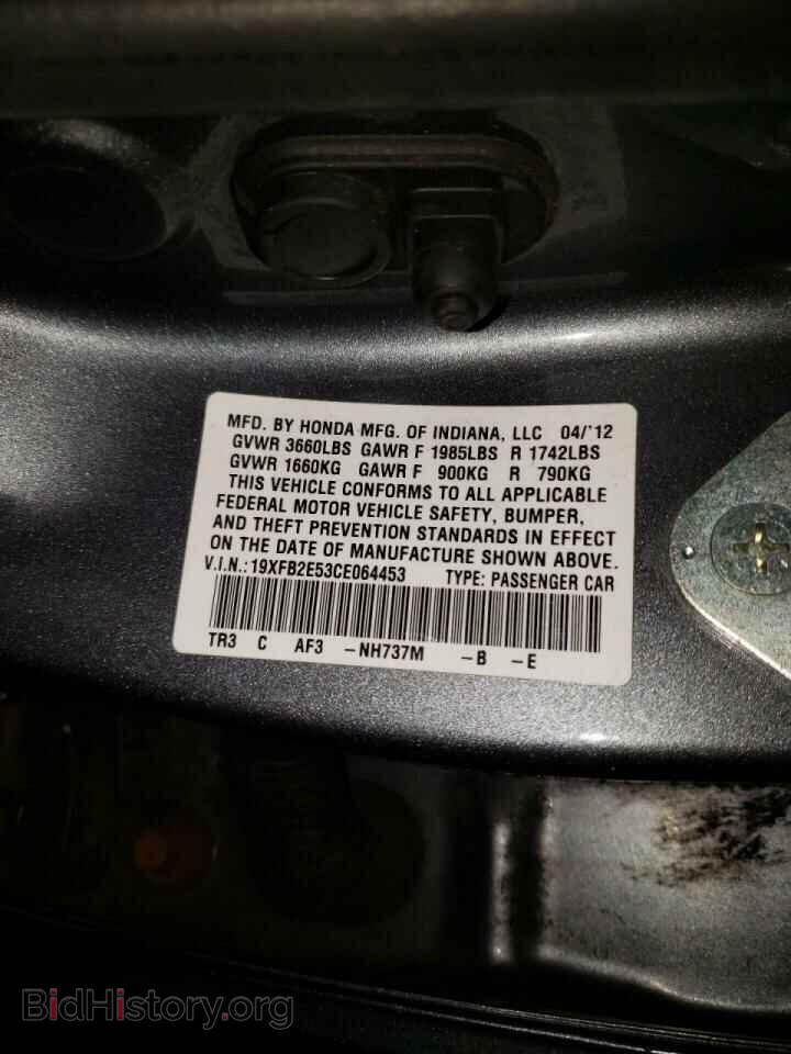 2012 HONDA CIVIC - VIN: 19XFB2E53CE064453 - Фото 10