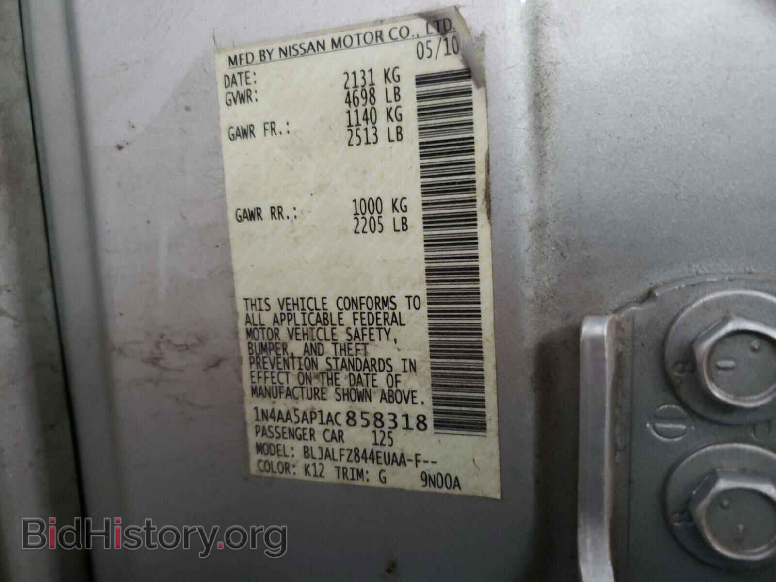 2010 NISSAN MAXIMA - VIN: 1N4AA5AP1AC858318 - Фото 10
