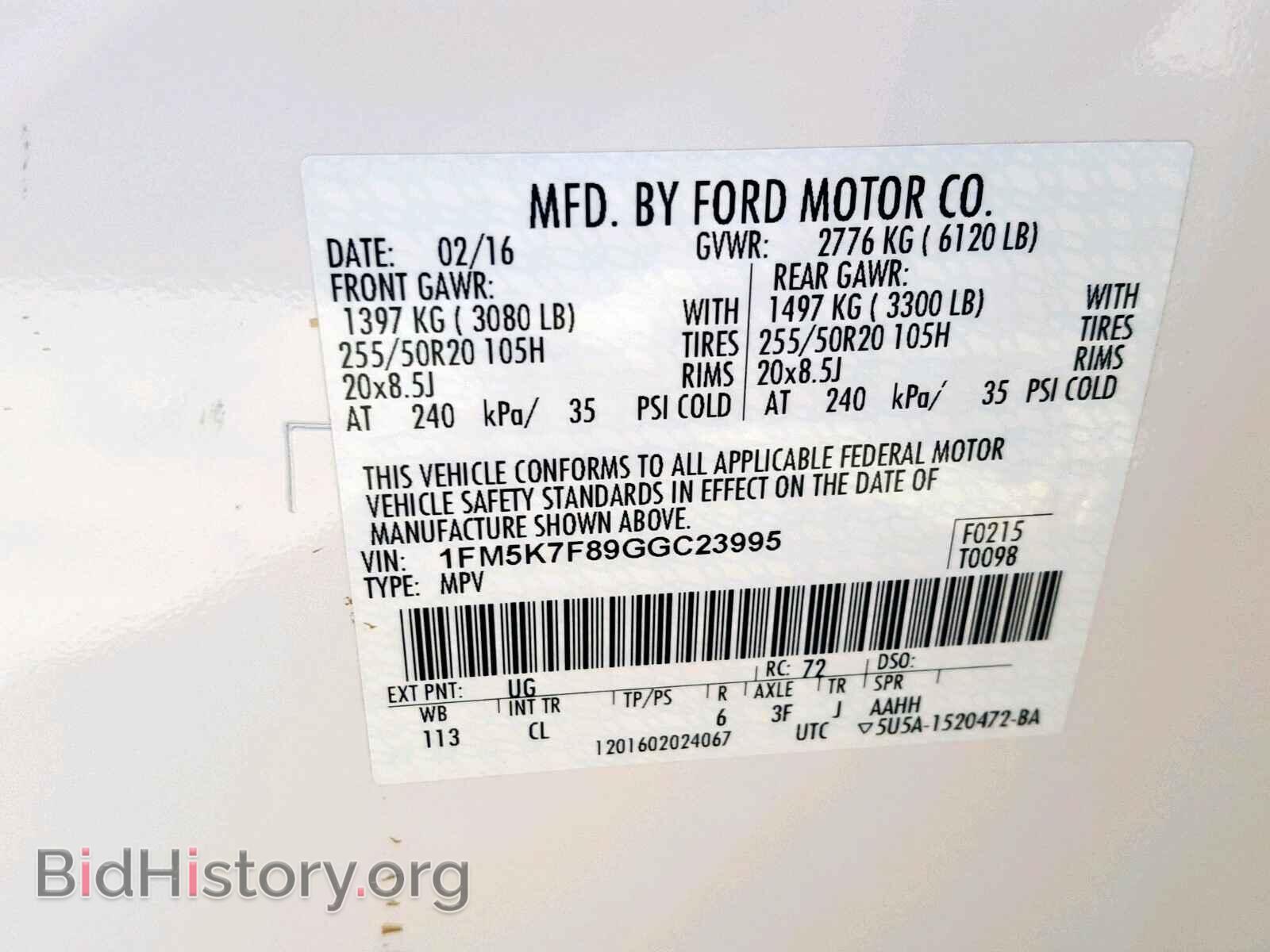 2016 FORD EXPLORER L - VIN: 1FM5K7F89GGC23995 - Фото 10